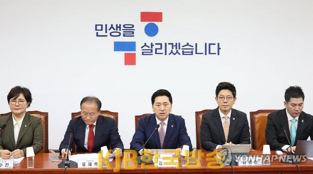 국민의힘 당직자들.jpg