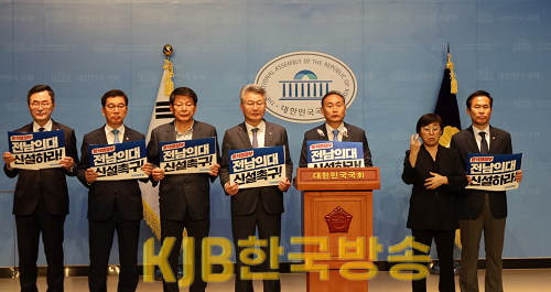 [보도자료]_전남국회의원_공동_기자회견_20231017.png