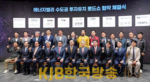 나주시, 서울 코엑스서 ‘2023 수도권 투자유치 로드쇼’ 개최4.png
