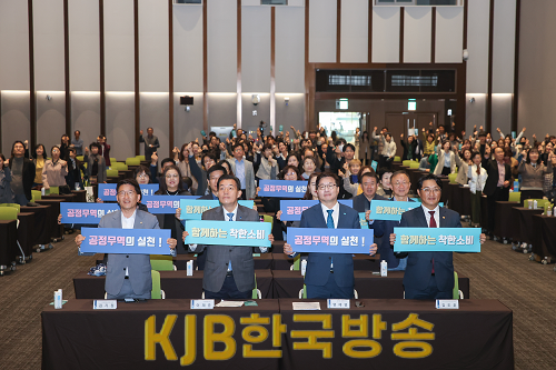 2023 경기 공정무역 포트나잇 개막식(2).png