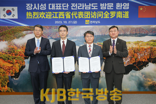 장시성 조직부장 일행 회담 및 협의서 서명1.png