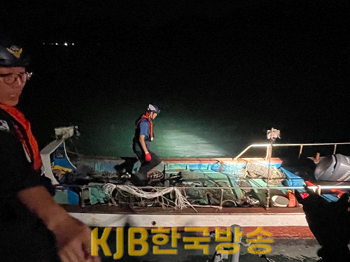 실종자 수색 (1).png