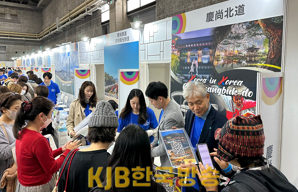 3.투어리즘_엑스포_재팬_2023.png