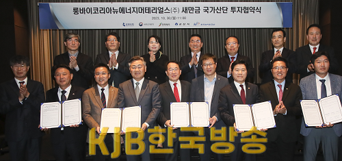 2023-10-30 룽바이그룹의 새만금 이차전지 투자협약식-4.png