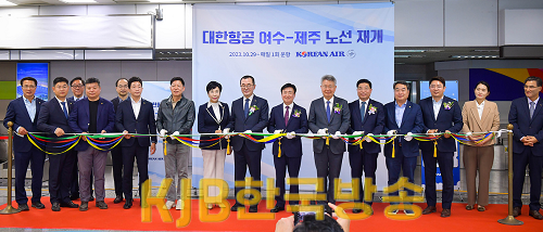 1-1 여수시, 대한항공 여수공항 취항 재개 ‘환영’.png