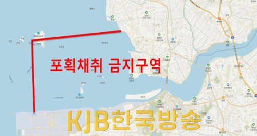 포획금지구역.PNG