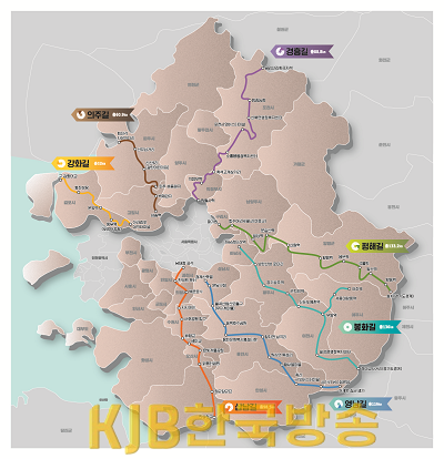 경기옛길+전도.png