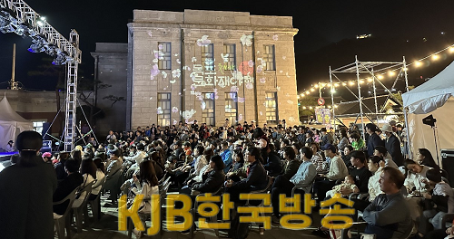 1.목포 문화재 야행, 가을밤 다시 떠나는 근대로의 시간여행.png