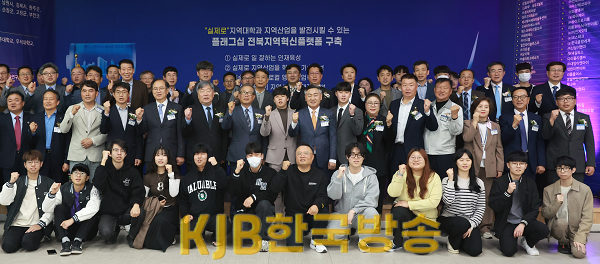 2023-10-31 지역혁신사업(RIS) 에너지신산업 기업채용연계 MOU 체결 (1).png