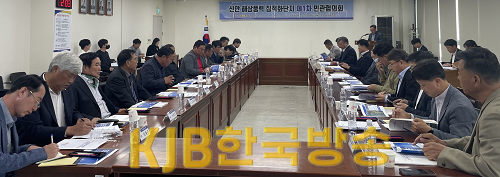 신안 해상풍력 집적화단지 민관협의회1.png