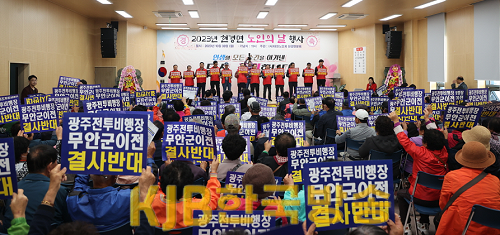 범대위 보도자료 자료사진_현경면노인의날.png