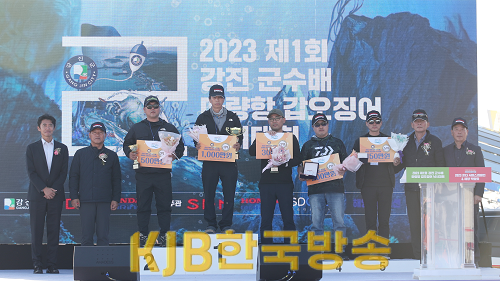 2.낚시-갑오징어 시상.png