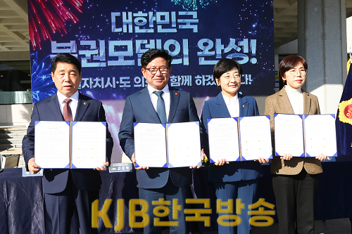 2023-11-01 지방분권 의정박람회3.png