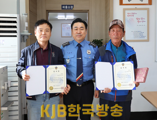 감사장을 전달하는 고민관 여수해경서장.png