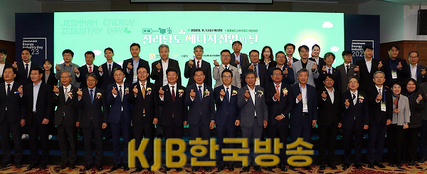 [메인] 제1회 전남 에너지산업의 날 기념식.png
