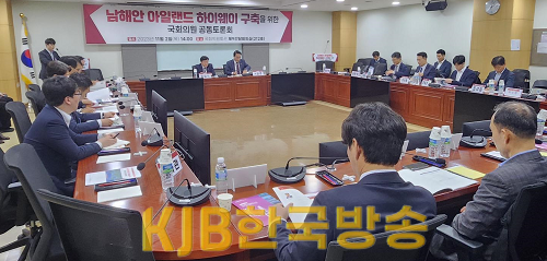 국회토론회(1).png