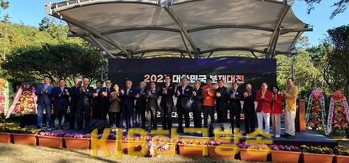 분재대전 (1).png