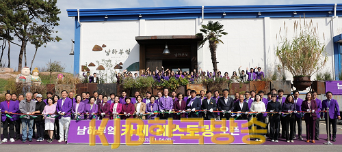 1004섬 신안 남하부엌.png