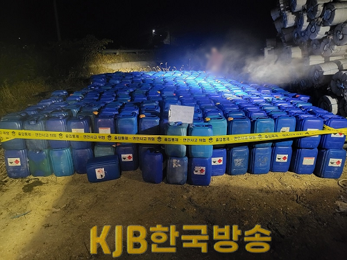무기산을 압수한 해양경찰.png