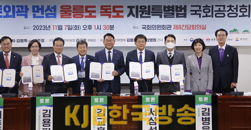 231107_국토외곽 먼섬1.png