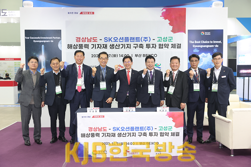 투자협약체결(2).png