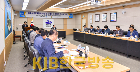 1 여수시, 공공주도 해상풍력사업 추진 본격화.png