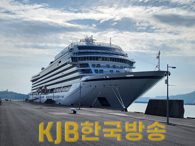 1 중국발 크루즈선 ‘자오상이둔’호 10일 여수항 입항.png