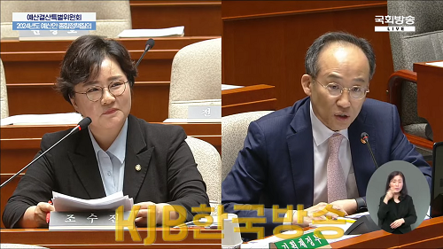 조수진국회의원1.png