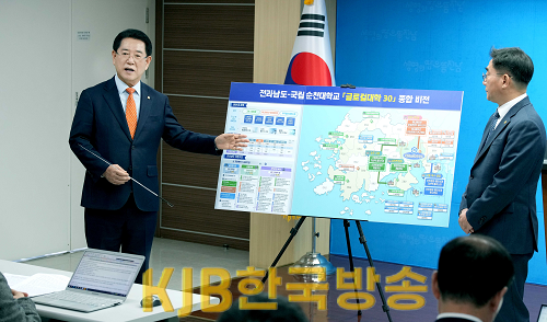 김영록 지사 순천대 글로컬대학 본지정 환영2.png