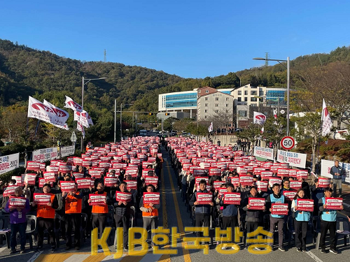 결의대회 사진 (1).png