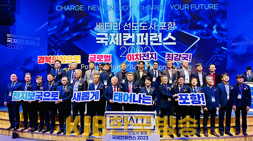 3.이차전지_특화단지_신속_추진단2 (1).png