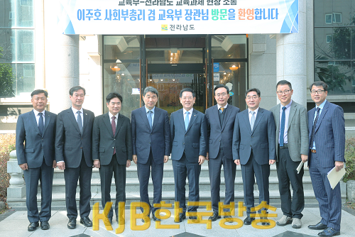교육발전특구 권역별 설명회 오찬 간담회.png