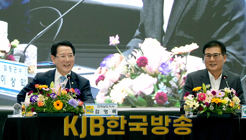 함평군 도민과의 대화2.png