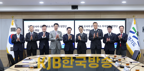 오사카 상공회의소 투자협력 방한단 도지사 면담(1).png