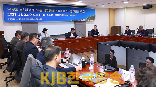 사구 정책토론회 (1).png