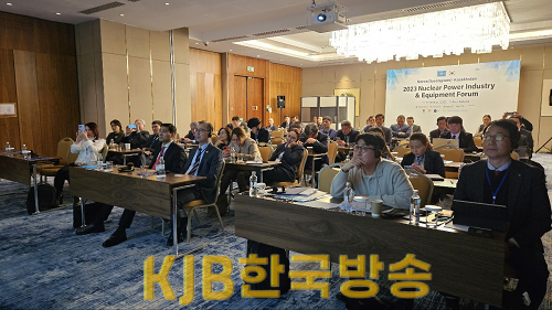 카자흐스탄기업설명회(4).png