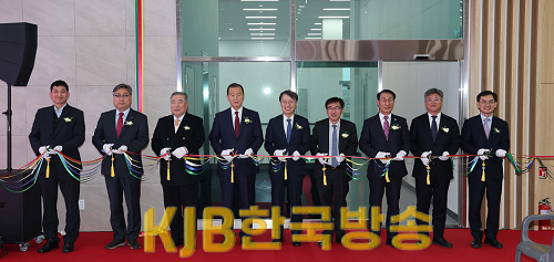 자동차부품인증지원센터_개소식.png