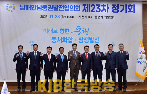1-1 정기명 여수시장, 우주항공산업 현장서 남해안남중권 미래비전 모색.png