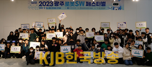 ★ [사진2] ‘광주 로봇 SW 페스티벌’에서 상패를 들고 파이팅을 외치는 학생들.png