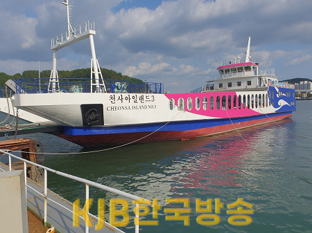 격포~위도 여객선 취항, 항로 정상화(천사아일랜드 3).png
