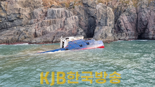 가거도 인근 해상에서 사고 선박이 침몰했다.png