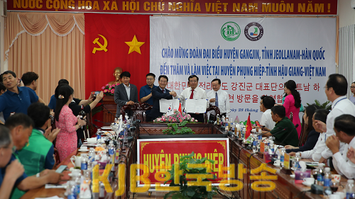 1.강진_풍힙현 근로사업 MOU (1).png