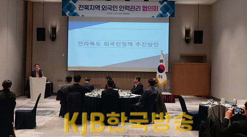 (사진) 전북지역 외국인 인력관리 협의회 3.png