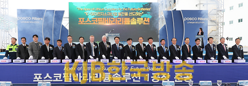 포스코 필바라리튬솔루션, 광양율촌 1산단에 수산화리튬 1공장 준공 - 신산업과.png