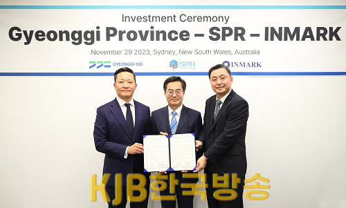 인마크글로벌 투자의향서 행사(1).png
