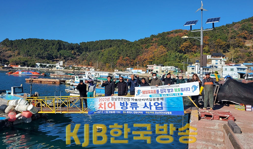 12. 1. - 경남연안선망협회·전국연안어업인연합회, 통영시에 광어 치어 15만 미 무상방류 1.png