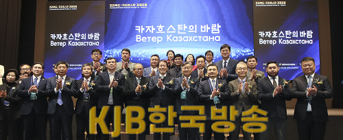 2023-12-05 전라북도 카자흐스탄 경제포럼-7.png