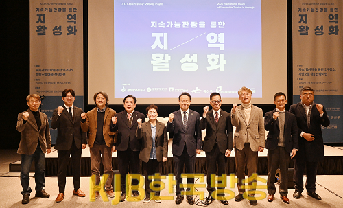 12.6 ‘지속가능관광 국제포럼 in 광주’ 성료(사진1).png