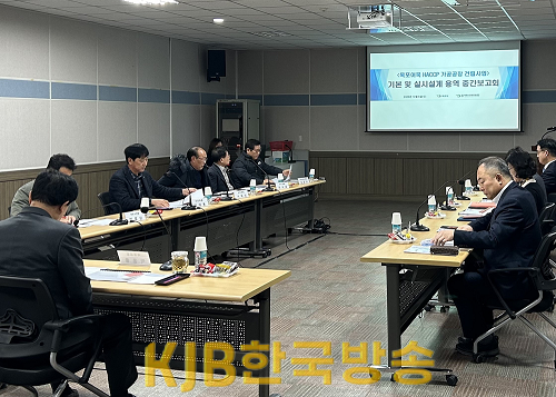 1.목포시, 목포어묵 해썹(HACCP) 가공공장 건립 본격화.png