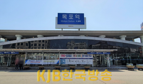 목포역사.png